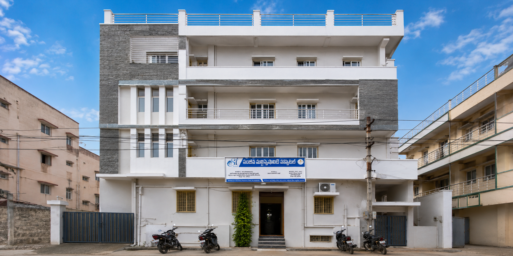 Sanjeeva Hospital Outside